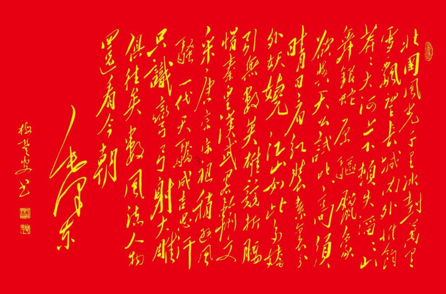 全境封锁