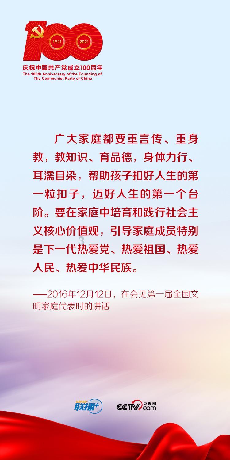 金钟国偷偷加入闲着干嘛呢聚餐,刘在石提议与runningman合拍一期